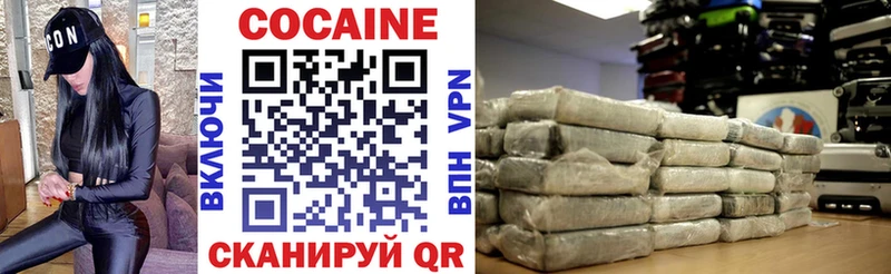 Магазин наркотиков Усть-Катав Кетамин  omg ССЫЛКА  Марихуана 