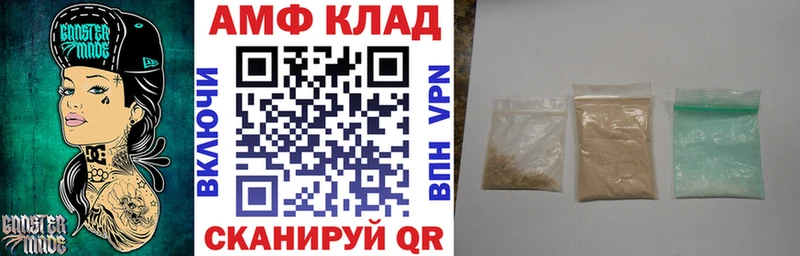 Амфетамин VHQ где можно купить наркотик Усть-Катав