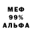 Амфетамин 98% Ara An