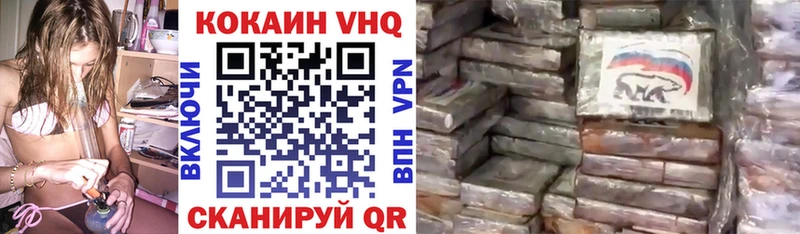 КОКАИН Fish Scale  blacksprut ТОР  Усть-Катав  продажа наркотиков 