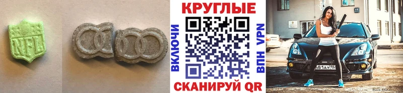 Экстази Punisher  Усть-Катав 