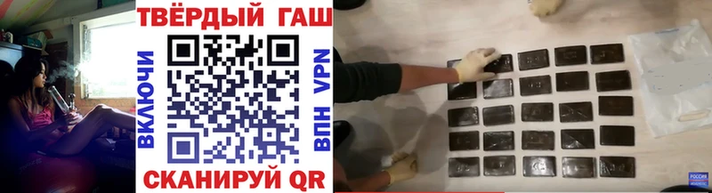 ГАШ 40% ТГК Усть-Катав