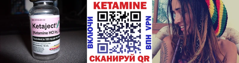 Кетамин VHQ  хочу наркоту  omg рабочий сайт  Усть-Катав 