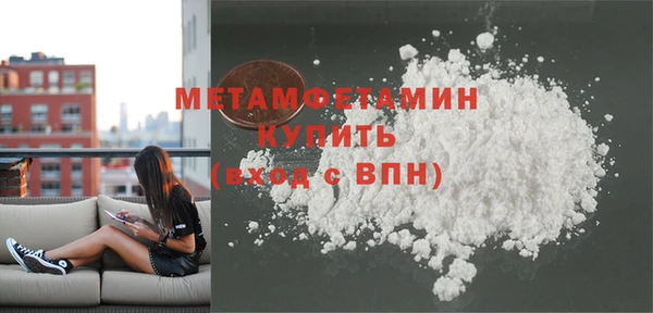 мет Аркадак