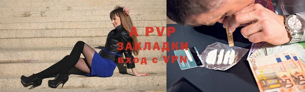 метадон Арсеньев