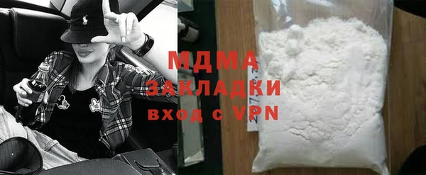 метадон Арсеньев