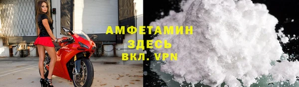 первитин Алексеевка