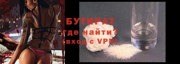 трава Армянск