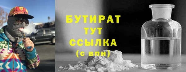 мет Аркадак