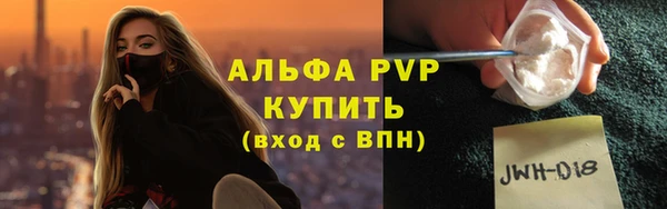 трава Армянск