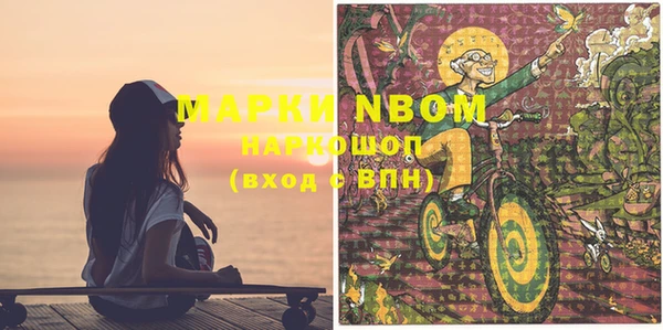 трава Армянск