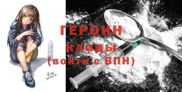метадон Арсеньев