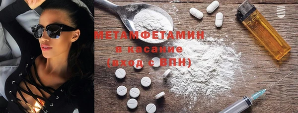 метадон Арсеньев