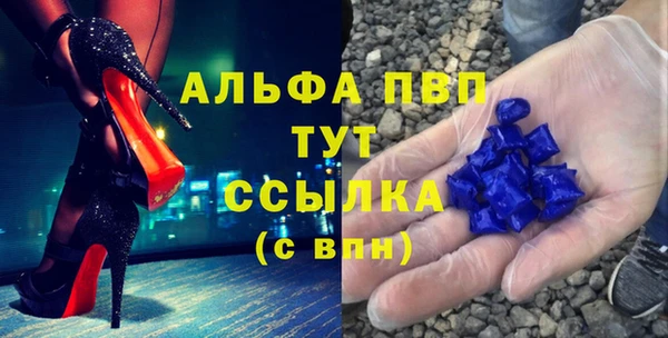 метадон Арсеньев