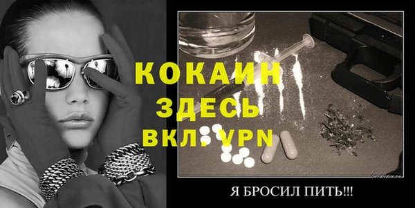 трава Армянск