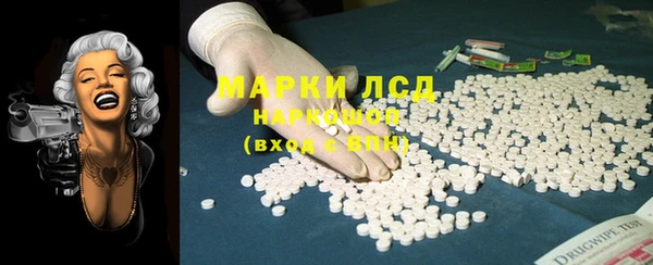 метадон Арсеньев