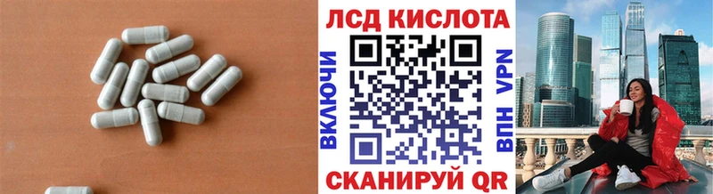 ссылка на мегу маркетплейс  Усть-Катав  Лсд 25 экстази ecstasy 