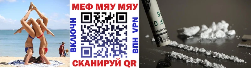 МЕФ VHQ  Усть-Катав 
