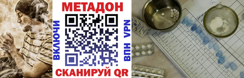 мега зеркало  нарко площадка Telegram  Метадон мёд  Усть-Катав 