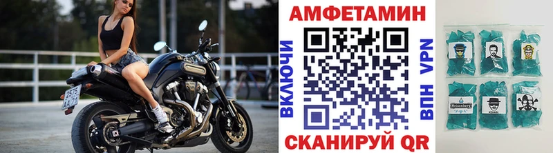Метамфетамин винт  Усть-Катав 