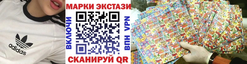 Марки N-bome 1,8мг  Усть-Катав 