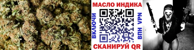ТГК вейп с тгк  OMG как зайти  Усть-Катав 
