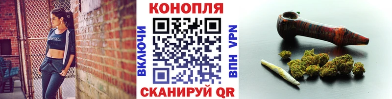 Конопля конопля  Усть-Катав 